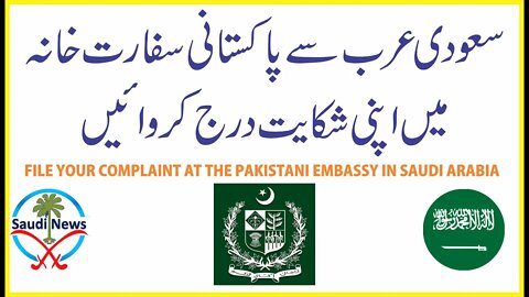 File your complaint at the Pakistani embassy in Saudi Arabia