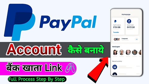 Paypal Account Kaise Banaye ! How To Create Paypal Account ! #Paypaplaccount #PAYPAL