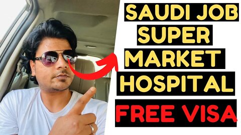 Urgent Super Market & Hospital Helper Requirement In Saudi Arab | Free Visa | Saudi Arab Job