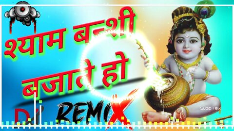 Live - Shyam Banshi Bajate Ho DJ Krishna Sikri