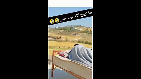 Funny arabic video