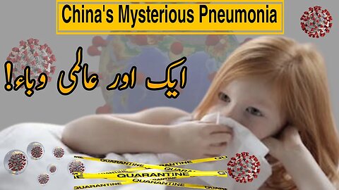 Another Pandemic! | China's Mystery Child Pneumonia