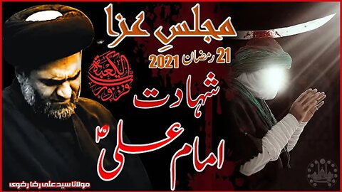 21 Ramzan 2021 | Shahadat Imam Ali slwt | Mola Ki Sab Se Bari Fazilat | Allama Syed Ali Raza Rizvi