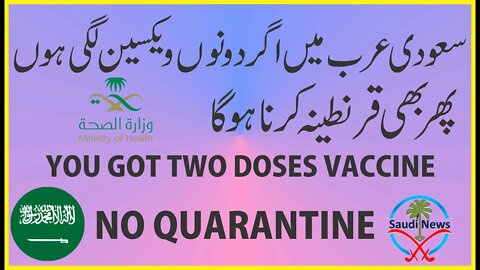 I Already Got Two Doses Anti Corona Vaccine Again I need to be Quarantine in Saudi Arabia