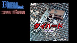 Jogo Rápido 6 : Die Hard (Pc Engine)