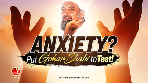 Anxiety? Put Gohar Shahi to the Test! | Younus AlGohar | ALRA TV