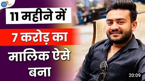 4000 कमाई थी , 100 करोड़ की कंपनी ऐसे बनाई 💰 | josh talks hindi