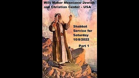 Parashat Ha'Azinu - Shabbat Service for 10.8.22 - Part 1