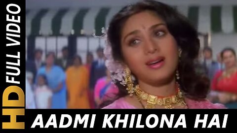 Aadmi Khilona Hai (I) | Alka Yagnik | Aadmi Khilona Hai 1993 Songs | Meenakshi Sheshadri, Jeetendra