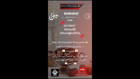 Ramzan ki pehli sehri mubarak ho status | 1st Ramazan Mubarak status ❤️ | Ramadan Mubarak #ramadan