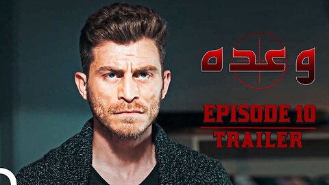 Wadaa Episode 10 Trailer | Waada - وعدہ (Urdu Dubbed)