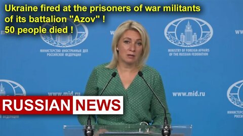 Ukraine fired by HIMARS at the prisoners of war militants of its battalion "Azov"! 50 people died!
