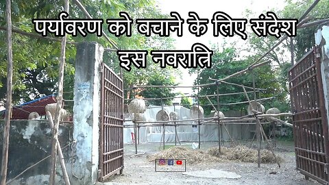 Gorilla 🦍 House | गोरिल्ला हाउस Jabalpur Navratri 2023 #navratri