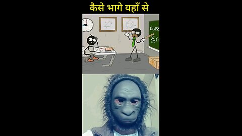 कैसे भागे यहाँ से 👀🤔#gaming #monkey