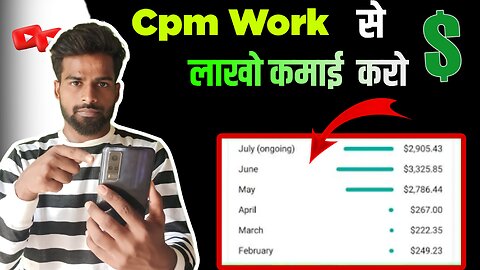 Best cpm work paid trick High cpm work