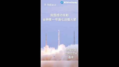 China launches rocket with numerous satellites this morning
