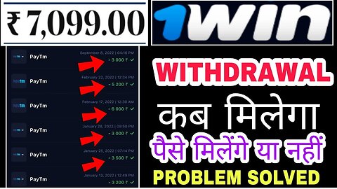 1win app withdrawal | ऐसे करो Withdrawal🤑 | 1win app withdrawal proof | 1win app withdrawal solved
