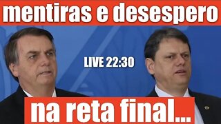 Bolsonarismo em desespero: mentiras reveladas - Leo Stoppa 22:30