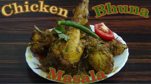 Chicken Bhuna Masala Recipe|How To Make Chicken Bhuna Masala|Gotasu