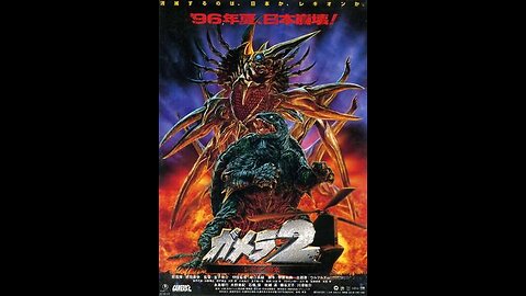 Trailer - Gamera 2: Attack of Legion - 1996