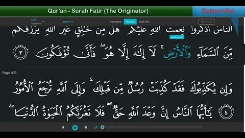 Quran Surah Fatir-The Originator - with English Voice Translation