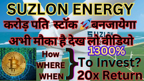 SUZLON ENERGY Abhi mauka hai dekhlo video.How to make money?#suzlon #investing #viralvideo #beginner