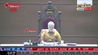 राजस्थान विधानसभा में भिड़े बीजेपी और कांग्रेस के विधायक | Rajasthan Vidhan sabha