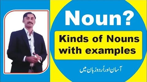 Noun || Nouns || Types of Noun || Kinds of Noun Urdu||Part of Speech || Hindi ||Sadar Khan Tv