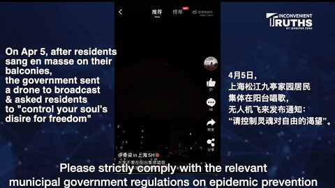 Shanghai Residents Urged to "Control Your Soul's Desire for Freedom" 上海居民被要求「控制灵魂对自由的渴望」