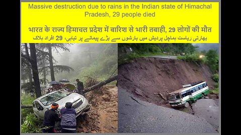 Himachal UttarKhand !Himachal Pradesh, 29 people died