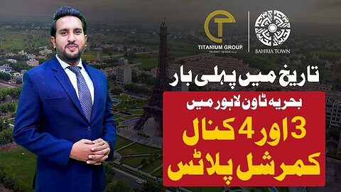 Commercial Plots in Bahria Town Lahore | 3 Kanal Commercial Plots | Bahria Town Lahore Update 2023
