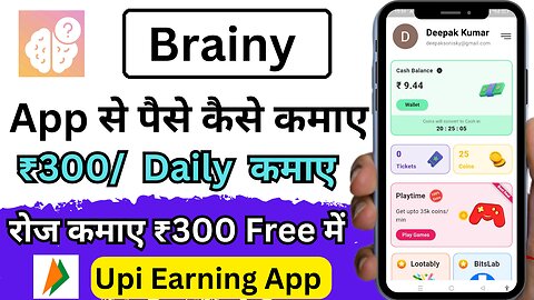 How To Earn Money From Brainy App | Brainy App Payment Proof | Brainy App Se Paise Kaise Kamaye