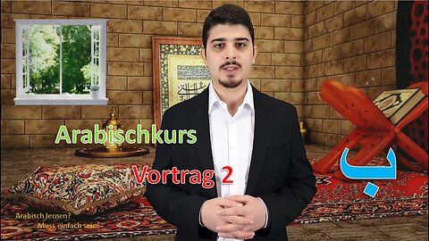 Arabischkurs, Vortrag 2: Buchstabe Ba'a + Die Artikel