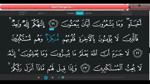 Quran Surah An-Nahl - The Bee (with English Translation)