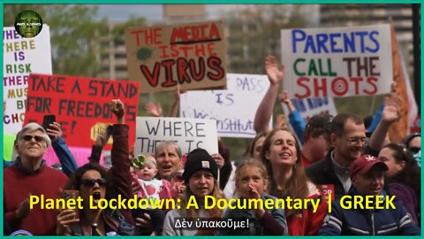 Planet Lockdown: A Documentary | GREEK