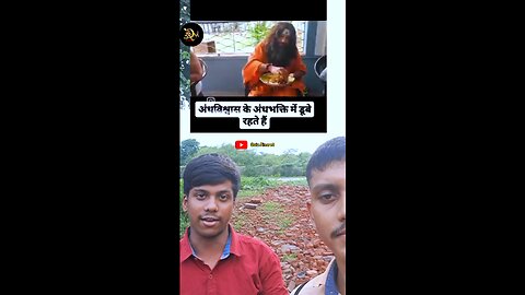 Does Hinduism allow to eat the meat?🤣 #shorts #viral #reels #sanatan #comedy