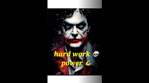 hard work power 💪