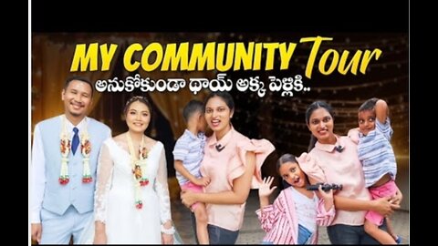 అనుకోకుండా థాయ్ అక్క పెళ్లికి.. Our Community Tour in Bangkok // Bangkok Pilla Bangkok Pilla