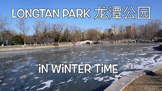 Longtan Park 龙潭公园 in winter time