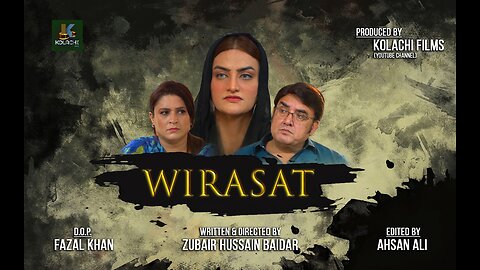 Short Film "WIRASAT" teaser #drama #film #pakistanidrama Wirasat ki taqseem