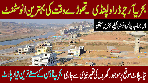 Bahria Orchard Rawalpindi - Time To Invest