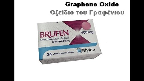 Οξείδιο του Γραφένιου στα BRUFEN ((Ιβουπροφαίνη Αντιφλεγμονώδες))