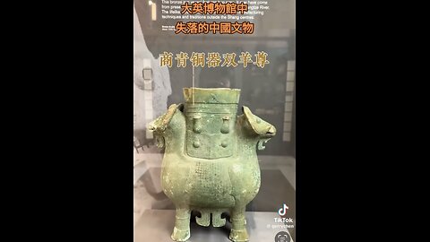 British Museum Display the looted cultural relics from China shamelessly