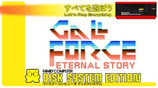 Let's Play Everything: Gall Force