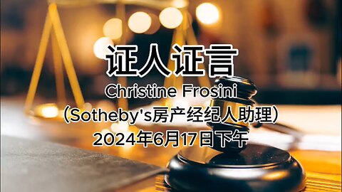 2024年6月17日下午 郭文贵先生庭审 检方第20位证人-Christine Frosini（Sotheby's房产经纪人助理）AI中文朗读