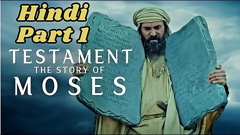 Testament The Story of Moses S01E01 {Hindi} Part 1 2024