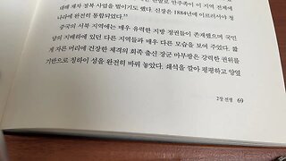 인민3부작 해방의비극 프랑크디쾨터 광저우 홍콩 소비에트연방 텅스텐우라늄 사막 아라비아어 이슬람벨트 마부팡 회족출신 신장 일본 성스차이 폴란드 정복전쟁 공산당 협상 숙청