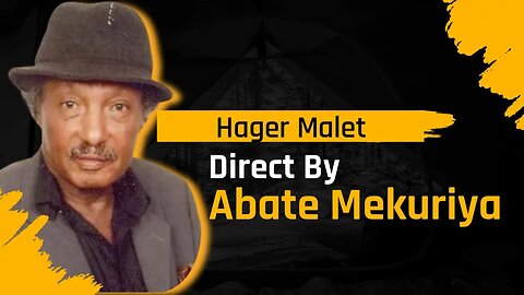 ሀገር ማለት ሰዉ ነዉ | Hager Malet Sew New Theatre Direct By Abate Mekuriya