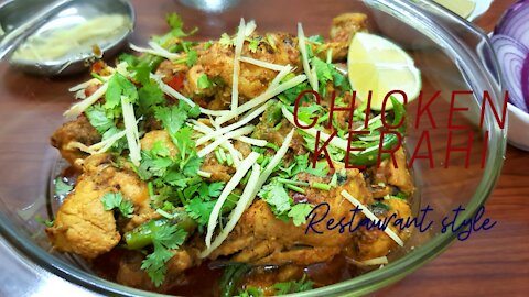 Karahi Chicken Recipe Restaurant Style #mariyshahikitchen