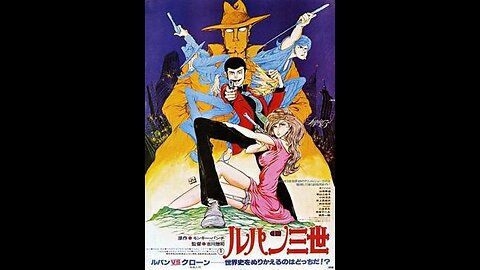 Trailer - Lupin the 3rd_ The Mystery of Mamo - 1978